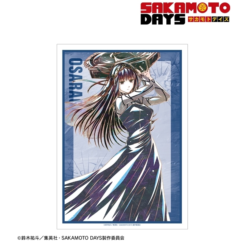サカモトデイズ 大佛 Ani-Art A3マット加工ポスター 
2025年10月17日発売