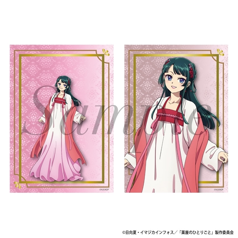 TVアニメ『薬屋のひとりごと』 ブロマイド2枚セット　猫猫(街歩き)
 
2025年09月上旬発売
で取扱中 (アニメイト)