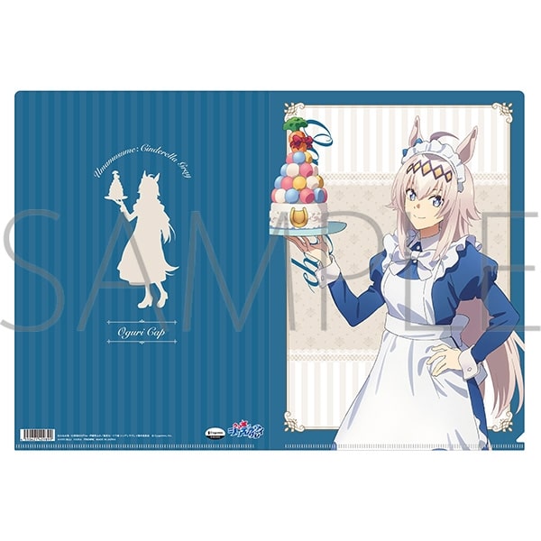 アニメウマ娘 シンデレラグレイ クリアファイル/オグリキャップ　～聖蹄祭へようこそ!トレセン学園メイド喫茶～
 
2025年9月27日発売
 【アニメイト】