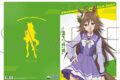 アニメウマ娘 シンデレラグレイ クリアファイル/ミスターシービー
 
2025年8月22日発売
 【アニメイト】