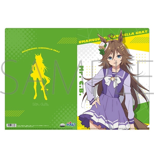 アニメウマ娘 シンデレラグレイ クリアファイル/ミスターシービー
 
2025年8月22日発売
 【アニメイト】