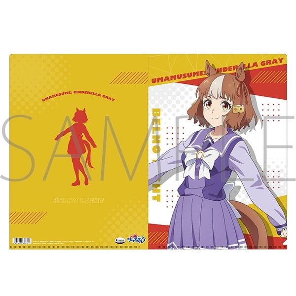 アニメウマ娘 シンデレラグレイ クリアファイル/ベルノライト
 
2025年8月22日発売