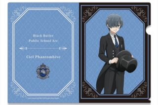 黒執事 — クリアファイル デザイン02(シエル・ファントムハイヴ)
 
2024年10月中旬発売
 【アニメイト】
