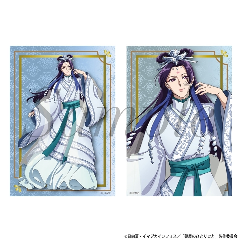TVアニメ『薬屋のひとりごと』 ブロマイド2枚セット　壬氏(月精)
 
2025年09月上旬発売
で取扱中 (アニメイト)