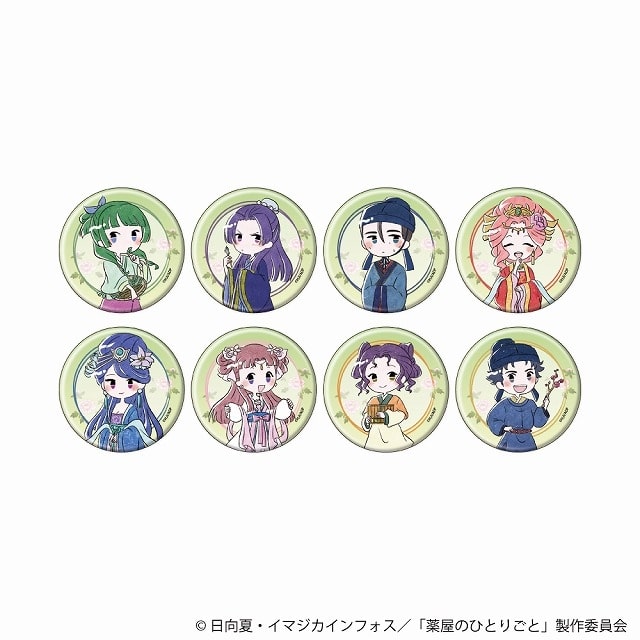 薬屋のひとりごと トレーディング描きおこしグラフアート缶バッジ(全8種)
 
2025年06月下旬発売