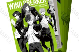 WINDBREAKER 謎ファイル 桜&杉下&楡井&蘇枋ver     ホビーストックで2025年2月発売
