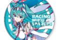 レーシングミク SPA 2025 キービジュアル2 Ver. アクリルコースター
 
2025年08月発売