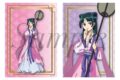 TVアニメ『薬屋のひとりごと』 ブロマイド2枚セット　猫猫(月精)
 
2025年09月上旬発売
で取扱中 (アニメイト)