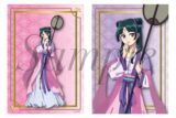 TVアニメ『薬屋のひとりごと』 ブロマイド2枚セット　猫猫(月精)
 
2025年09月上旬発売
で取扱中 (アニメイト)