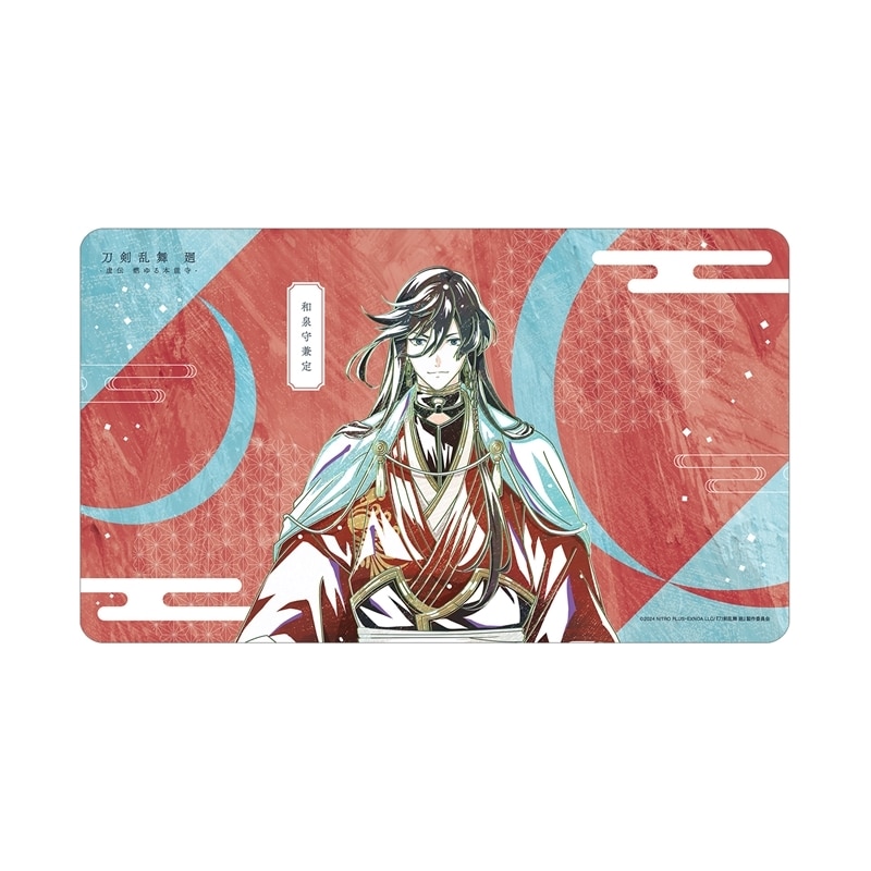 アニメ『刀剣乱舞 廻 -虚伝 燃ゆる本能寺-』 刀剣乱舞 廻 -虚伝 燃ゆる本能寺- Ani-Art 第2弾 マルチデスクマット 和泉守兼定
 
2025年9月27日発売