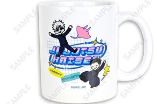 呪術廻戦 ビィズニィズ たっぷりマグカップ(五条・夏油/懐玉・玉折)
 
2025年07月発売