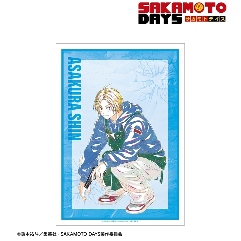 サカモトデイズ 朝倉 シン Ani-Art A3マット加工ポスター 
2025年10月17日発売