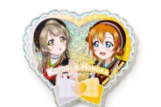 ラブライブ!スクールアイドルフェスティバル 紅葉編(高坂 穂乃果・南 ことり) グリッターアクリルバッジ
 
2025年10月下旬発売
で取扱中 (アニメイト)