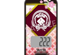 刀剣乱舞ONLINE 3Dセンサー搭載歩数計 刀剣乱舞ONLINEモデル 京極正宗
 
2025年4月19日発売
で取扱中 (アニメイト)