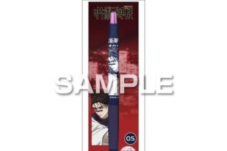 呪術廻戦 ジュース ネオンカラー/脹相
 
2025年06月発売