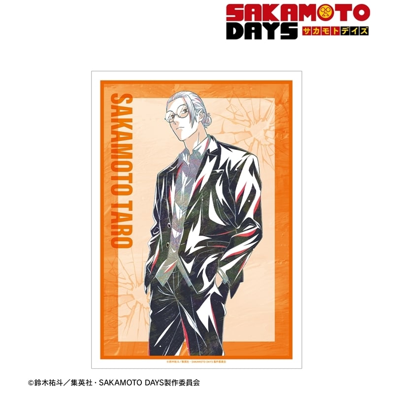 サカモトデイズ 坂本 太郎 Ani-Art A3マット加工ポスター ver.B 
2025年10月17日発売