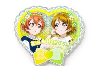 ラブライブ!スクールアイドルフェスティバル 遊園地編(星空 凛・小泉 花陽) グリッターアクリルバッジ
 
2025年10月下旬発売
で取扱中 (アニメイト)