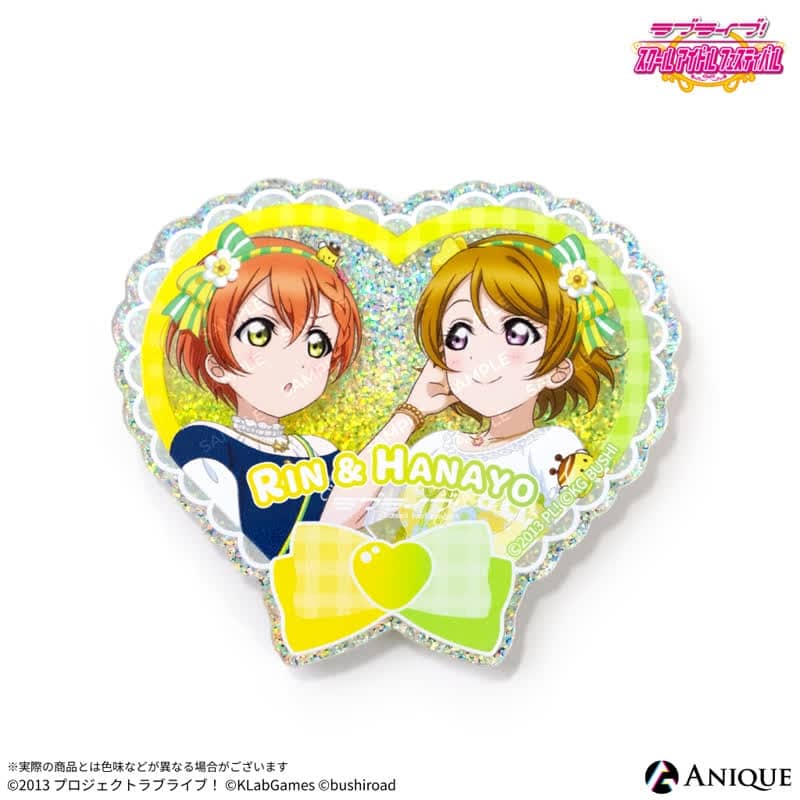 ラブライブ!スクールアイドルフェスティバル 遊園地編(星空 凛・小泉 花陽) グリッターアクリルバッジ
 
2025年10月下旬発売
で取扱中 (アニメイト)