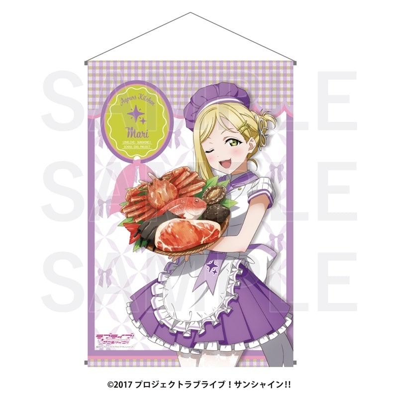 ラブライブ!サンシャイン!! B2タペストリー 小原鞠莉
 
2025年09月下旬発売