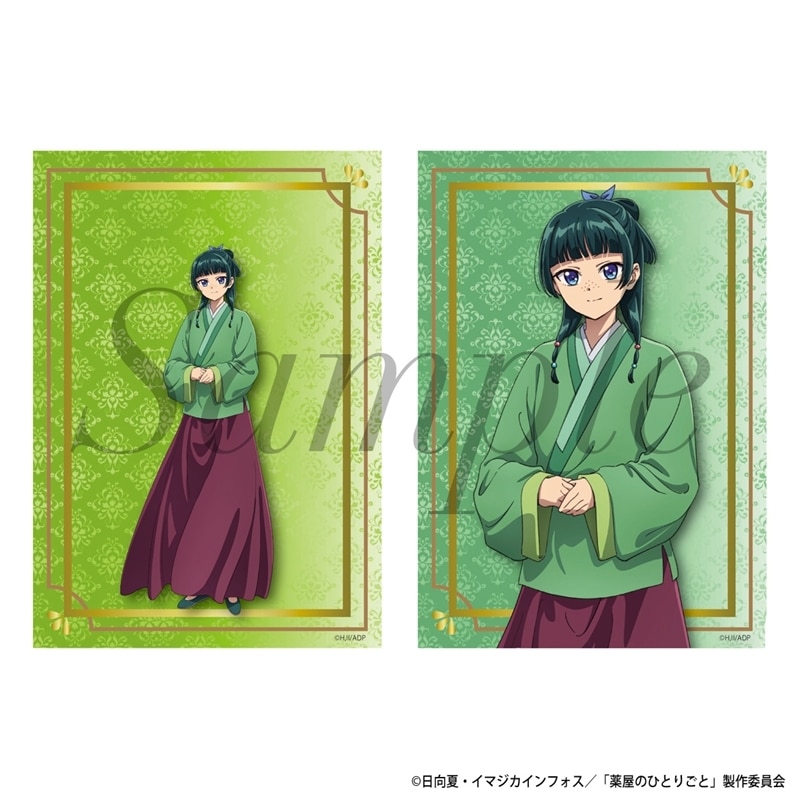 TVアニメ『薬屋のひとりごと』 ブロマイド2枚セット　猫猫
 
2025年09月上旬発売
で取扱中 (アニメイト)