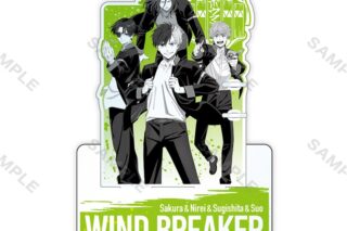 ウィンドブレイカー (ウィンブレ) アクリルペンスタンド モノカラー 桜&杉下&楡井&蘇枋     ホビーストックで2025年2月発売