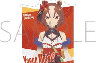 アニメウマ娘 シンデレラグレイ ステッカー/ヤエノムテキ
 
2025年8月22日発売