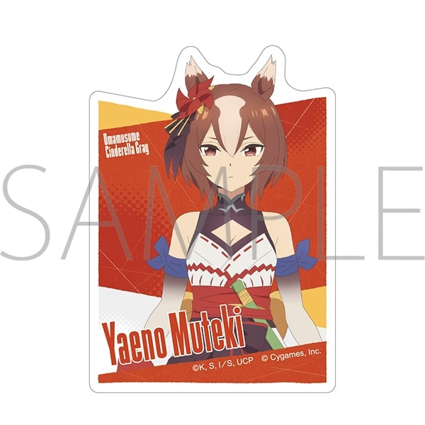 アニメウマ娘 シンデレラグレイ ステッカー/ヤエノムテキ
 
2025年8月22日発売
