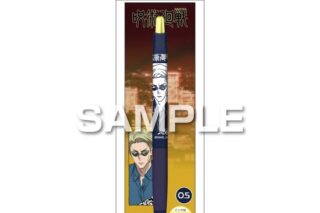 呪術廻戦 ジュース ネオンカラー/七海 建人
 
2025年06月発売