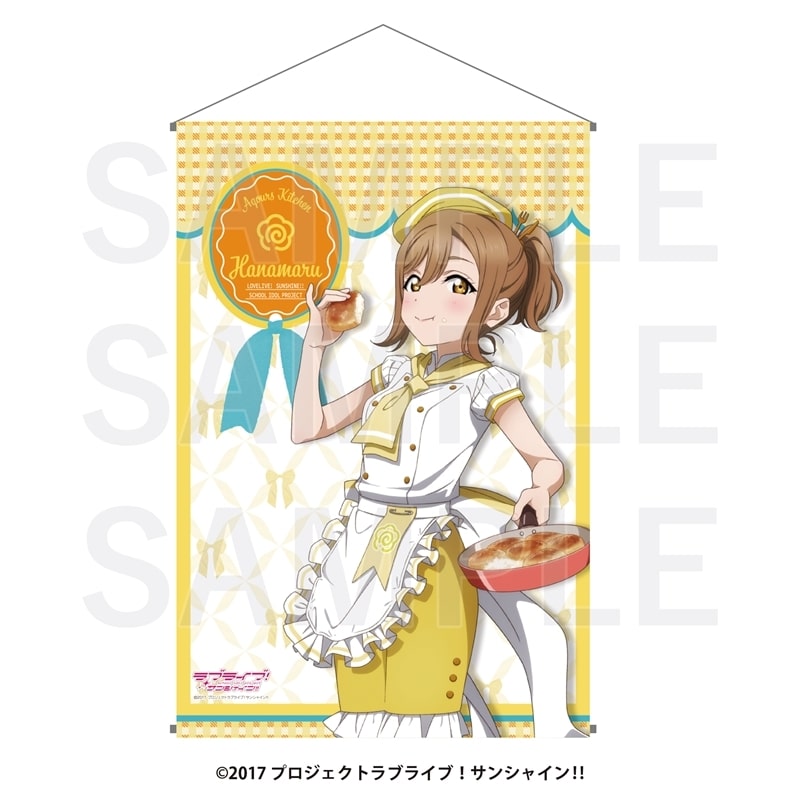 ラブライブ!サンシャイン!! B2タペストリー 国木田花丸
 
2025年09月下旬発売