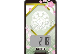 刀剣乱舞ONLINE 3Dセンサー搭載歩数計 刀剣乱舞ONLINEモデル 石田正宗
 
2025年4月19日発売
で取扱中 (アニメイト)