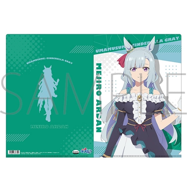 アニメウマ娘 シンデレラグレイ クリアファイル/メジロアルダン
 
2025年8月22日発売
 【アニメイト】