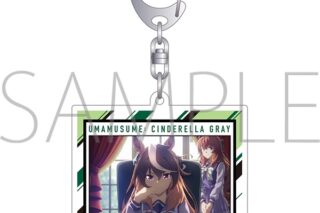 アニメウマ娘 シンデレラグレイ アクリルキーホルダー/シンボリルドルフ
 
2025年9月27日発売