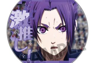 ブルーロック 激推しアクリルコースター vol.6 御影玲王
 
2025年08月発売
で取扱中