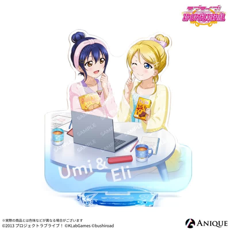 ラブライブ!スクールアイドルフェスティバル お泊り会編(園田 海未・絢瀬 絵里) アクリルスタンド
 
2025年10月下旬発売
で取扱中 (アニメイト)