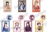 TVアニメ『薬屋のひとりごと』 フォトカード&ステッカーセット【まねきねこコラボ】
 
2025年06月発売
で取扱中 (アニメイト)