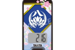 刀剣乱舞ONLINE 3Dセンサー搭載歩数計 刀剣乱舞ONLINEモデル 八丁念仏
 
2025年4月19日発売
で取扱中 (アニメイト)