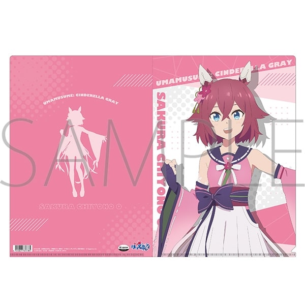 アニメウマ娘 シンデレラグレイ クリアファイル/サクラチヨノオー
 
2025年8月22日発売
 【アニメイト】