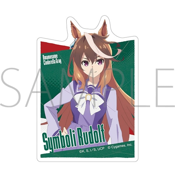 アニメウマ娘 シンデレラグレイ ステッカー/シンボリルドルフ
 
2025年8月22日発売