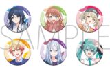 プロセカ キャラバッジコレクション
 
2025年8月2日発売