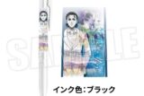 進撃の巨人 サラサクリップ0.5ジェルボールペン《Reflect Memories ver.》(エレン)
 
2025年10月下旬発売
で取扱中