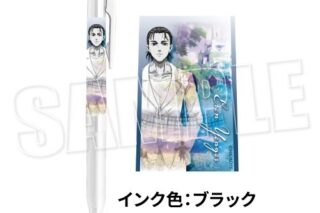 進撃の巨人 サラサクリップ0.5ジェルボールペン《Reflect Memories ver.》(エレン)
 
2025年10月下旬発売
で取扱中
