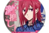 ブルーロック 激推しアクリルコースター vol.6 千切豹馬
 
2025年08月発売
で取扱中