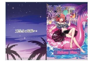 五等分の花嫁 ナイトプール クリアファイル 中野二乃
 
2025年7月29日発売
で取扱中 (アニメイト)