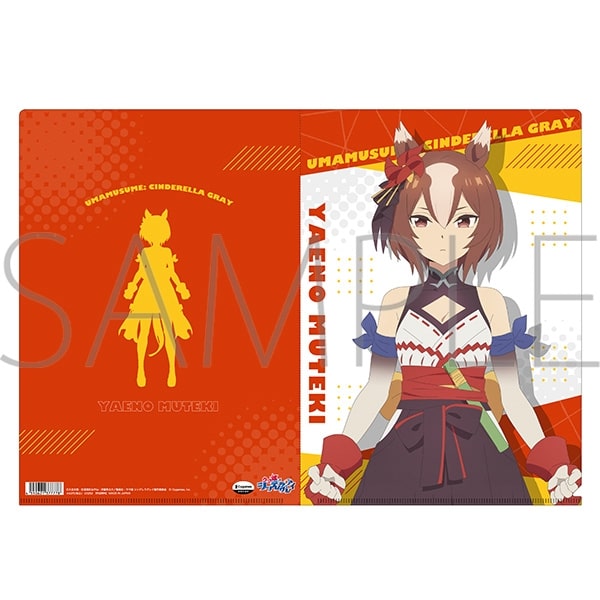 アニメウマ娘 シンデレラグレイ クリアファイル/ヤエノムテキ
 
2025年8月22日発売
 【アニメイト】