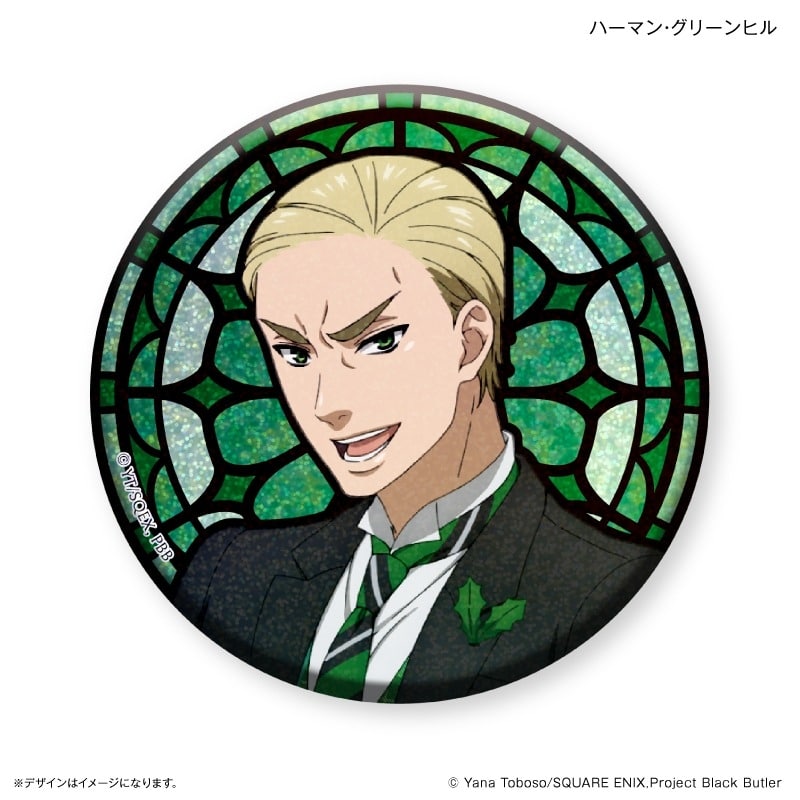 黒執事 — ステンドグラス風キラキラ缶バッジ ハーマン・グリーンヒル
 
2024年11月上旬発売
 【アニメイト】