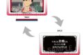 ハイキュー!! まわるアクリルスタンド 黒尾鉄朗
 
2025年08月発売