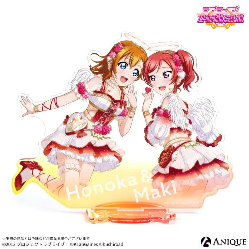 ラブライブ!スクールアイドルフェスティバル バレンタインライブ編(西木野 真姫・高坂 穂乃果) アクリルスタンド
 
2025年10月下旬発売
で取扱中 (アニメイト)
