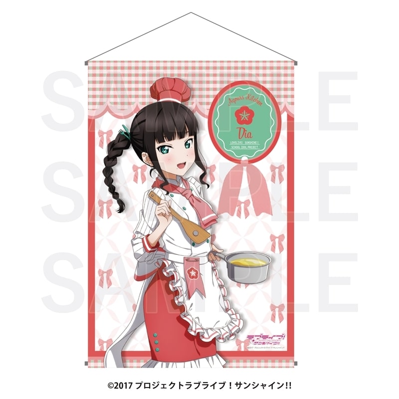 ラブライブ!サンシャイン!! B2タペストリー 黒澤ダイヤ
 
2025年09月下旬発売
