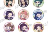 TVアニメ『薬屋のひとりごと』 缶バッジ【まねきねこコラボ】
 
2025年06月発売
で取扱中 (アニメイト)