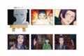 薬屋のひとりごと トレーディング場面写キャンバスボードミニ(全6種)
 
2025年06月下旬発売